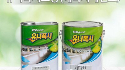 유니폭시18L ✨ 솔직 후기! 싸게 사는 꿀팁 대방출 🍯